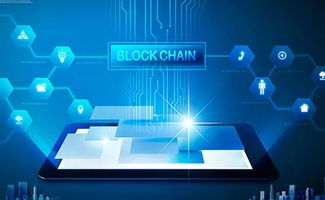 至信鏈 騰訊、北明與中國網安聯合發布，賦能社會信用與智慧司法創新